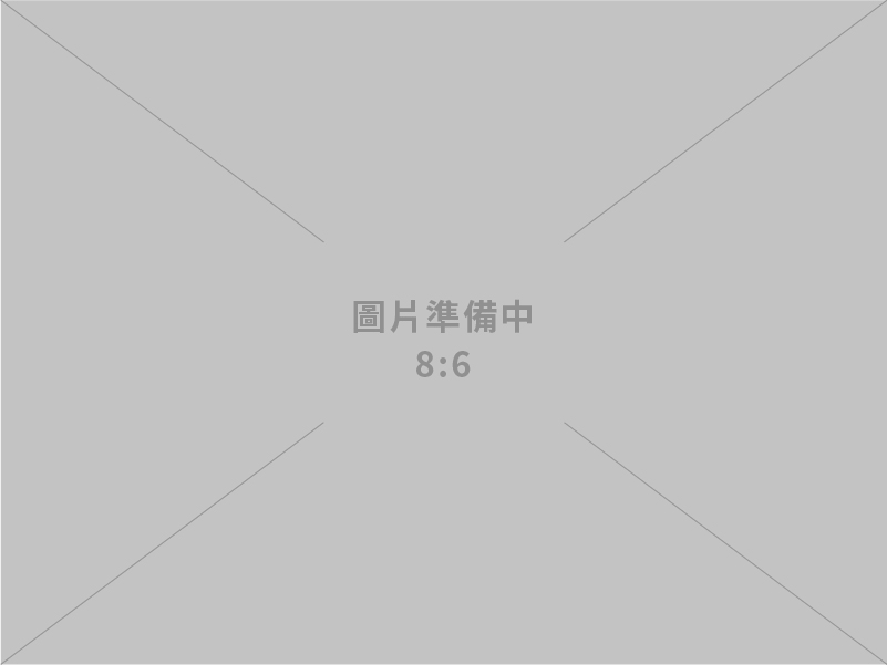 瀚盛企業有限公司